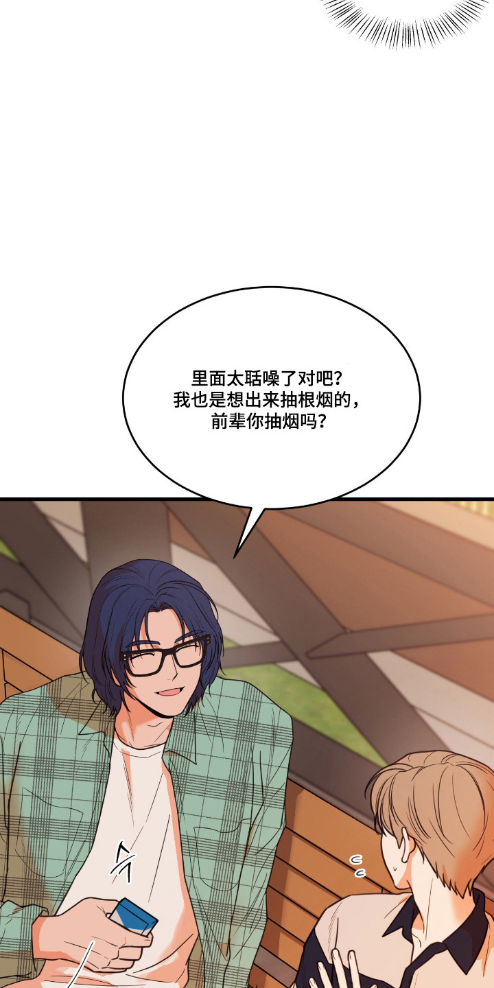 第74话20