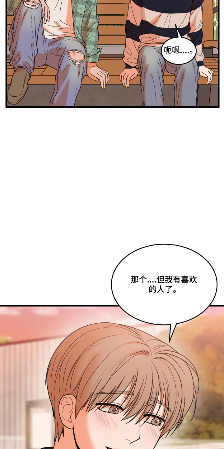 第74话31