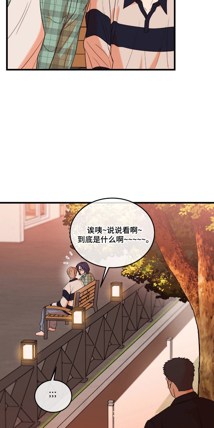 第74话33