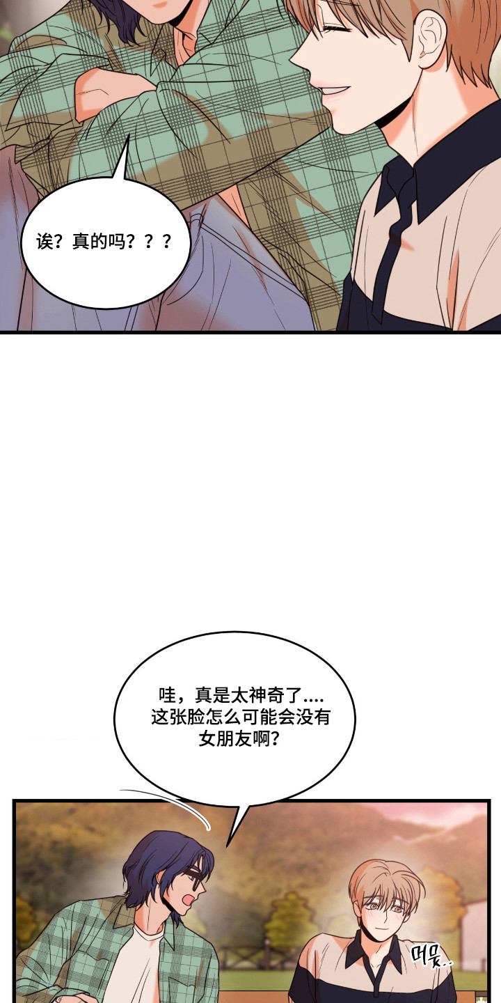 第74话30