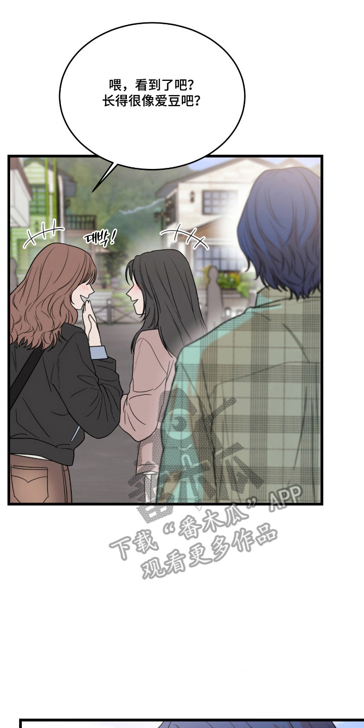 第74话6