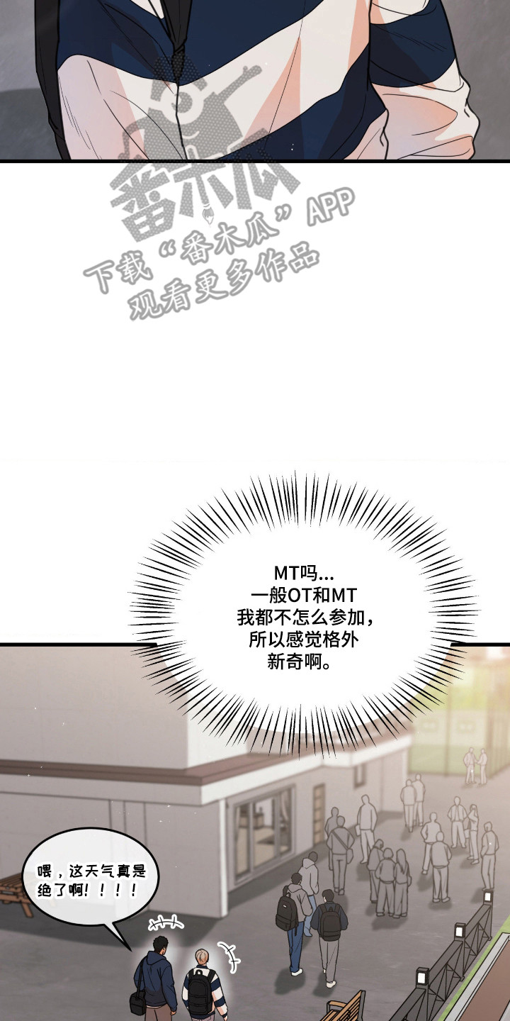 第74话1