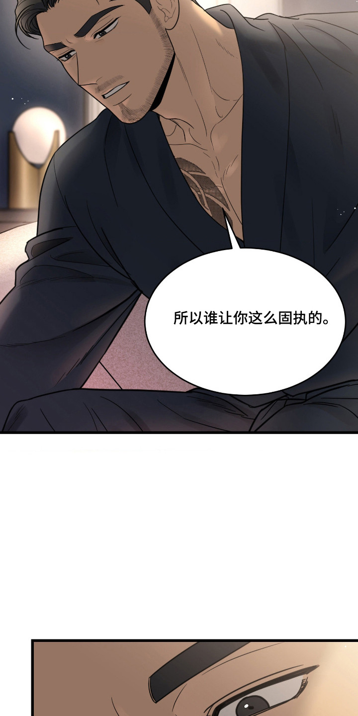 第71话11
