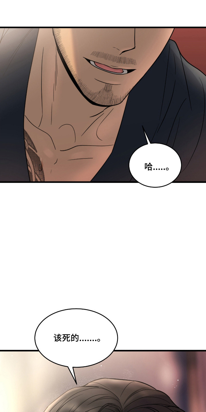第71话26