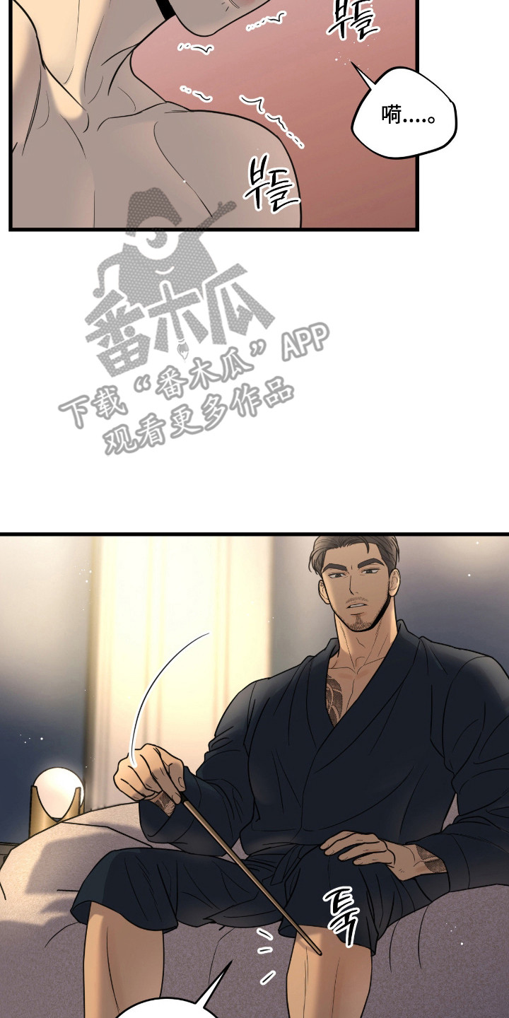第71话6