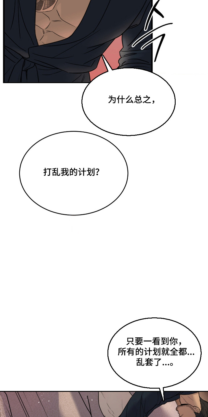 第71话18