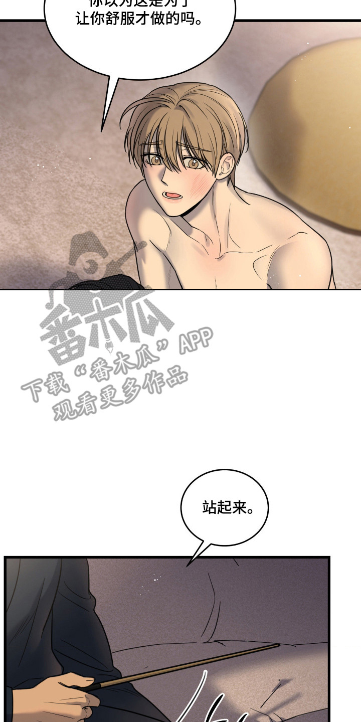第71话1