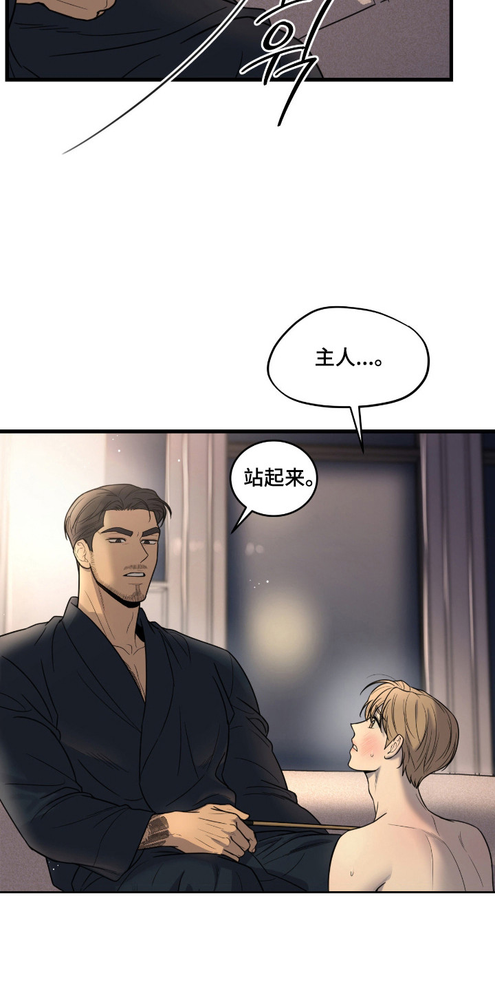 第71话2