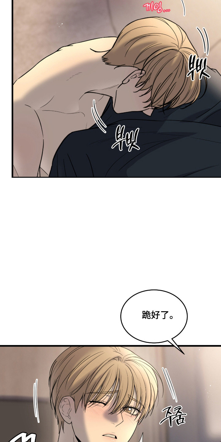 第70话5