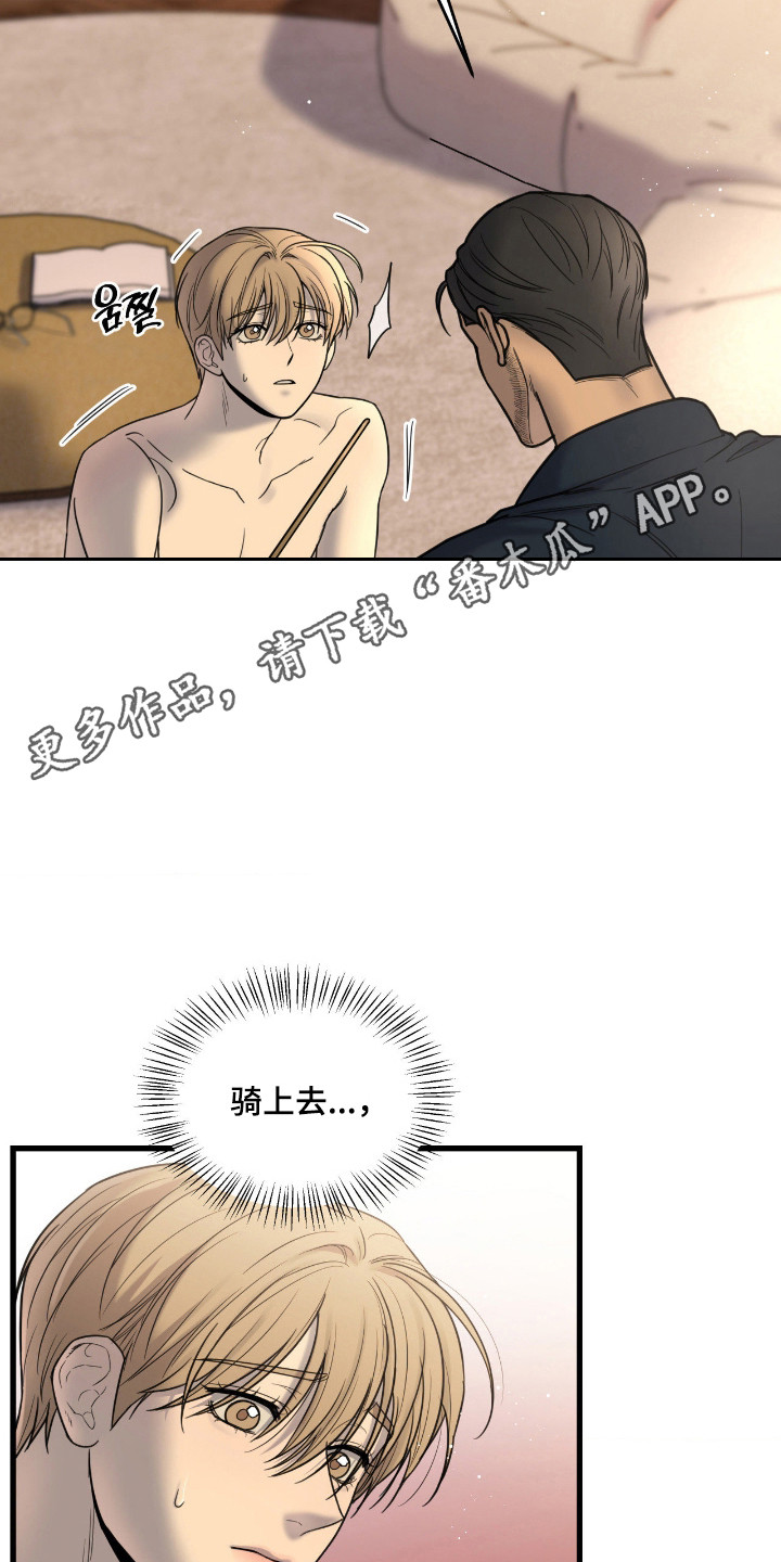 第70话14