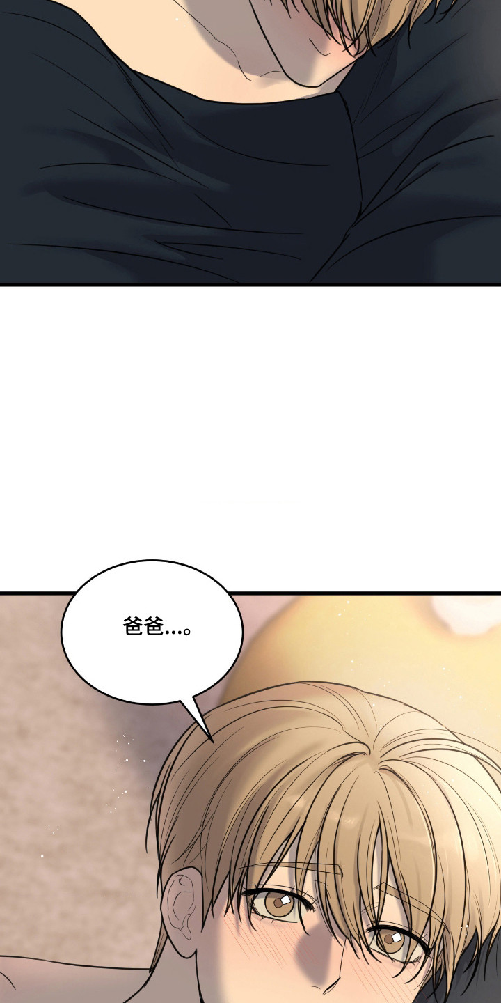 第70话8