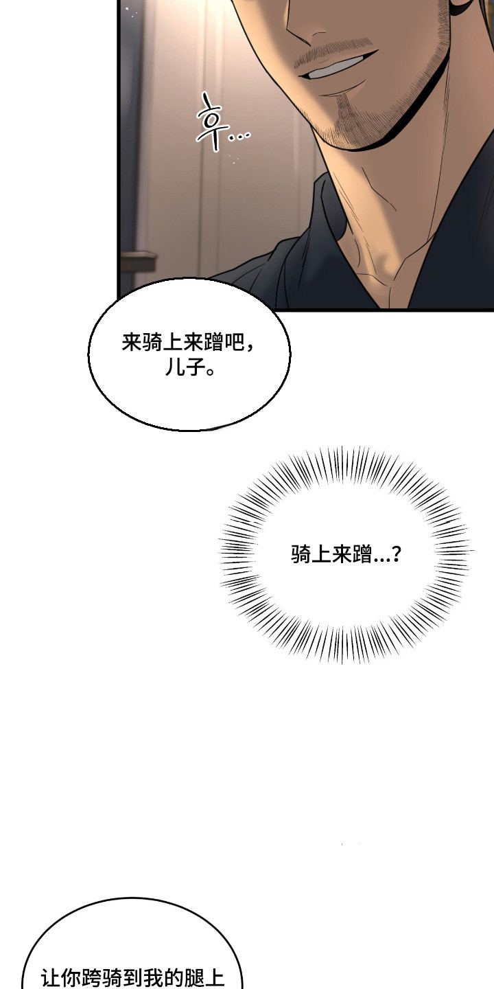 第70话12