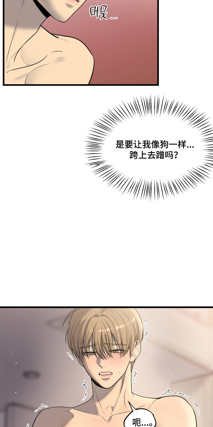第70话15