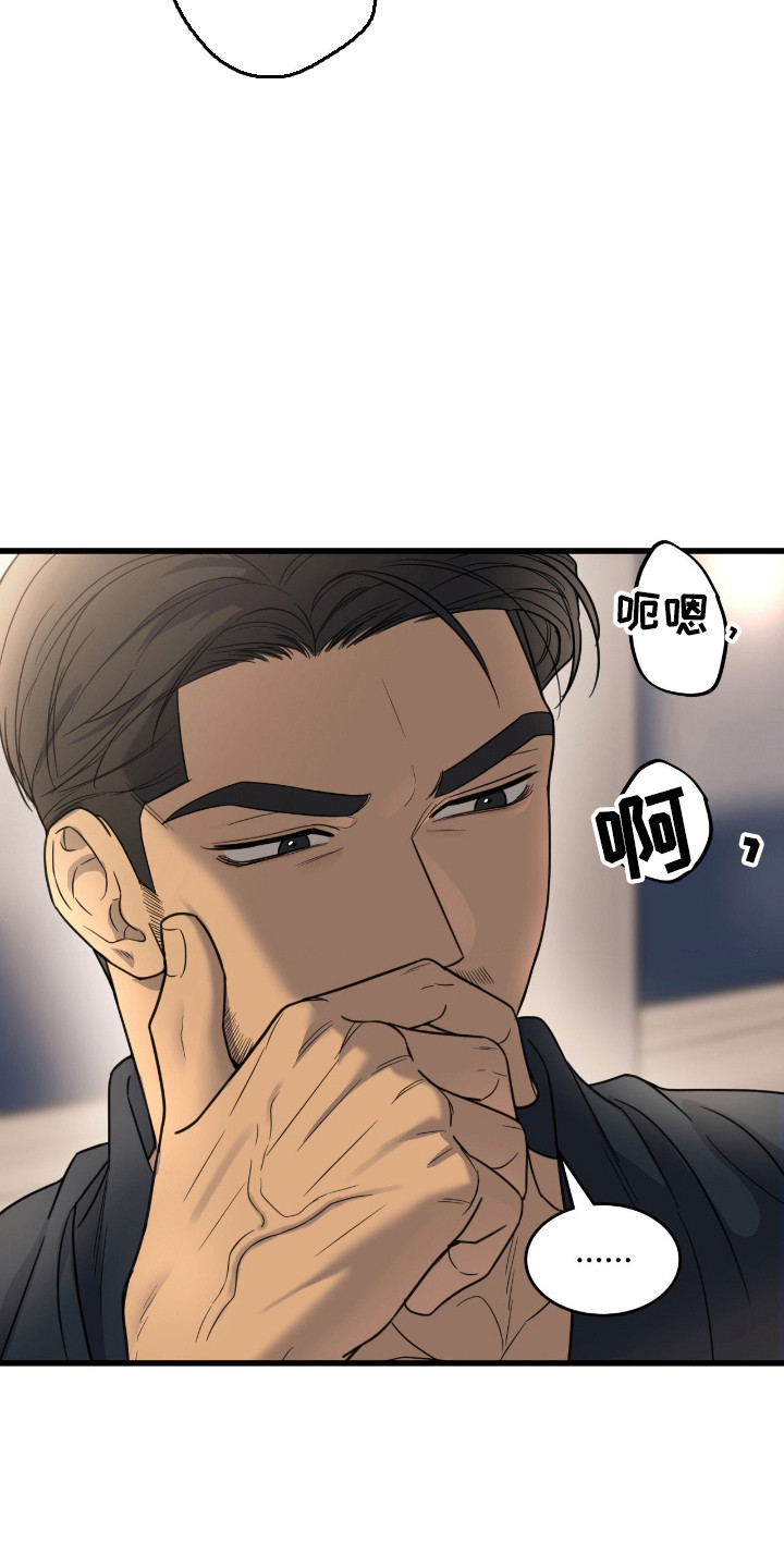 第70话19