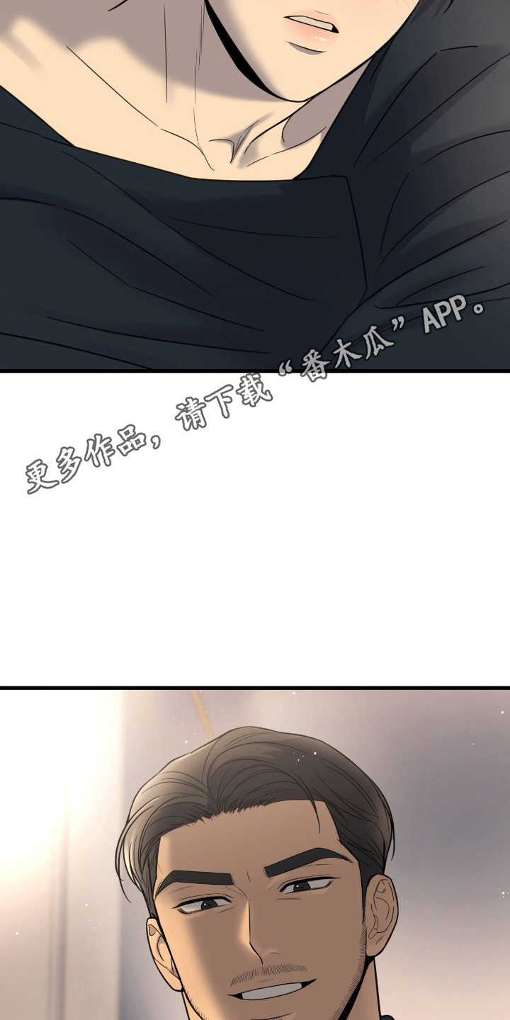 第70话9