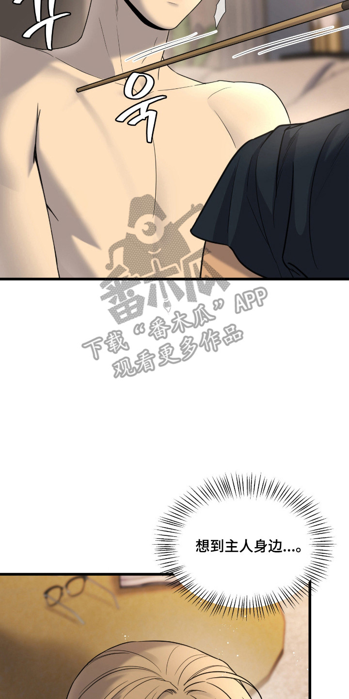 第70话6