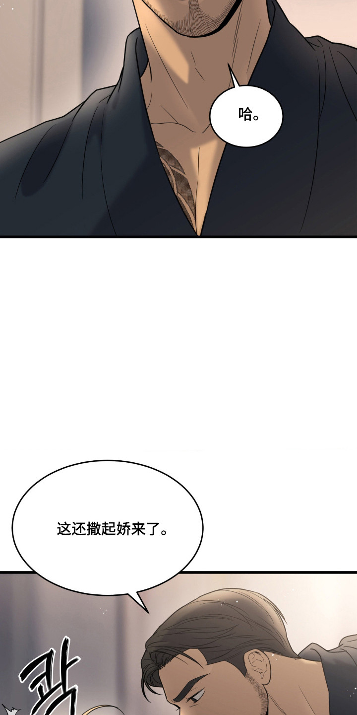 第70话10