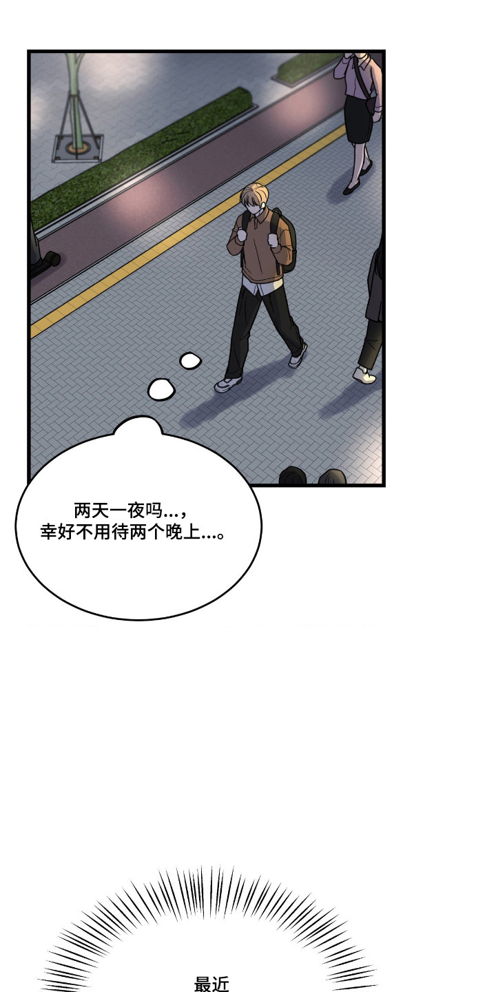 第68话20