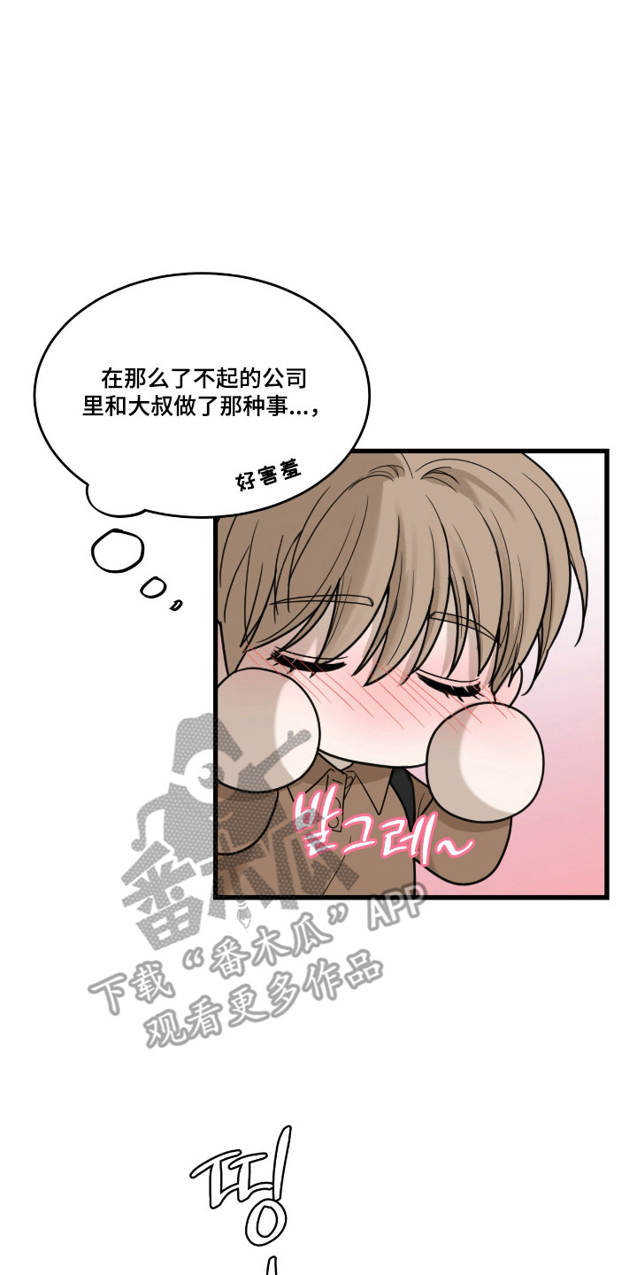 第68话25