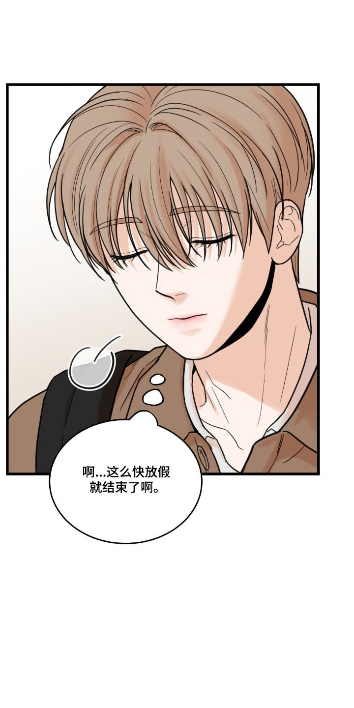 第68话2