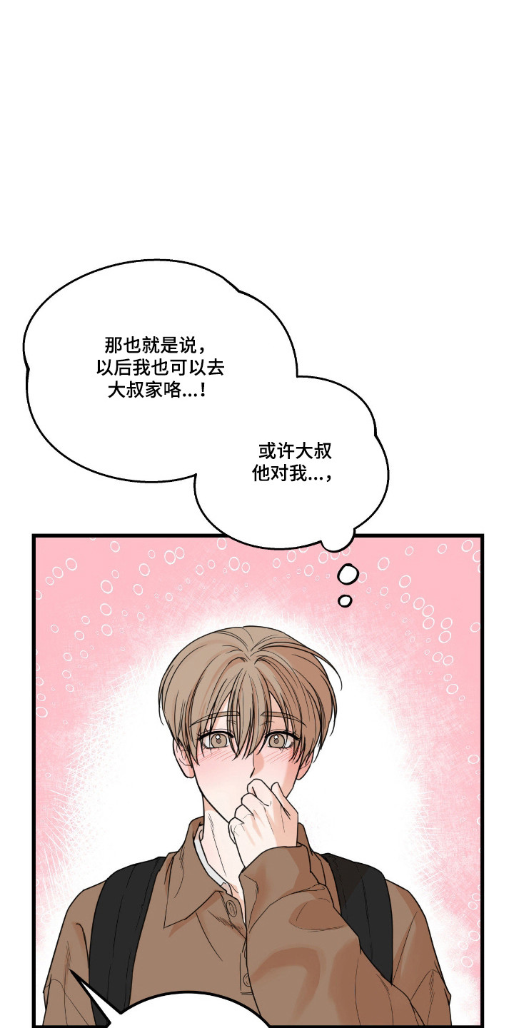 第68话4