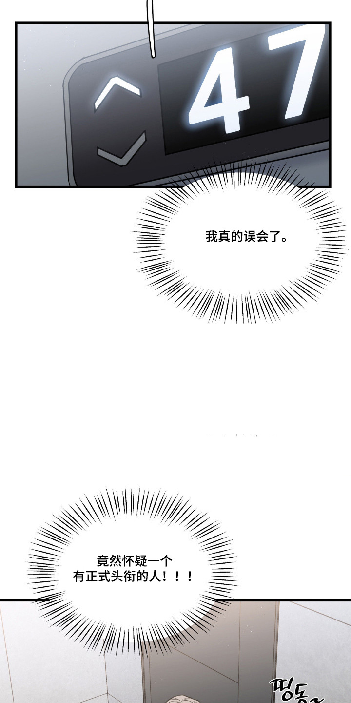 第68话26