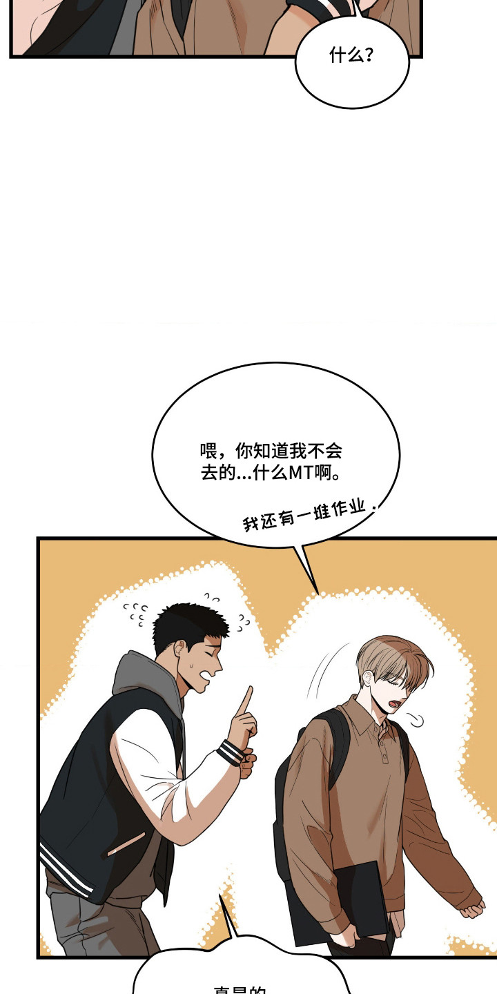 第68话7