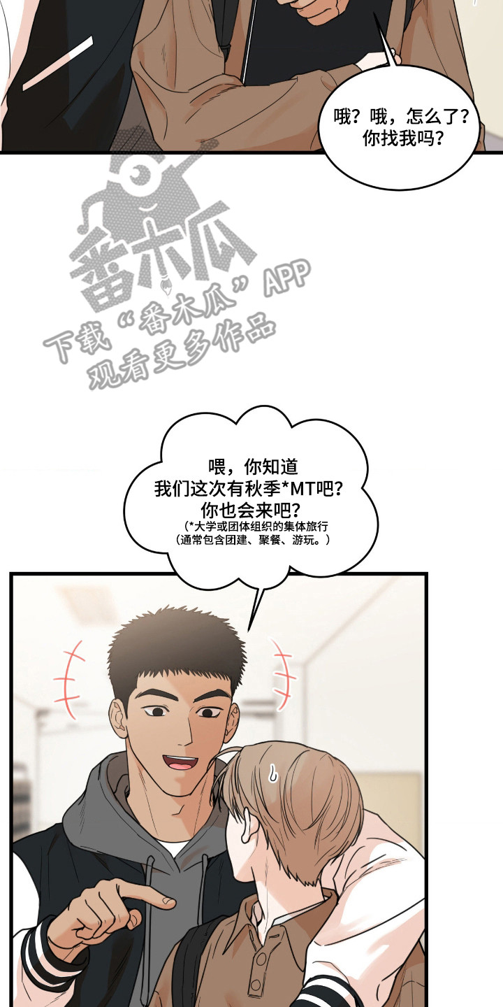 第68话6