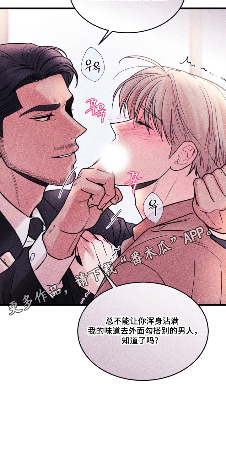 第68话22