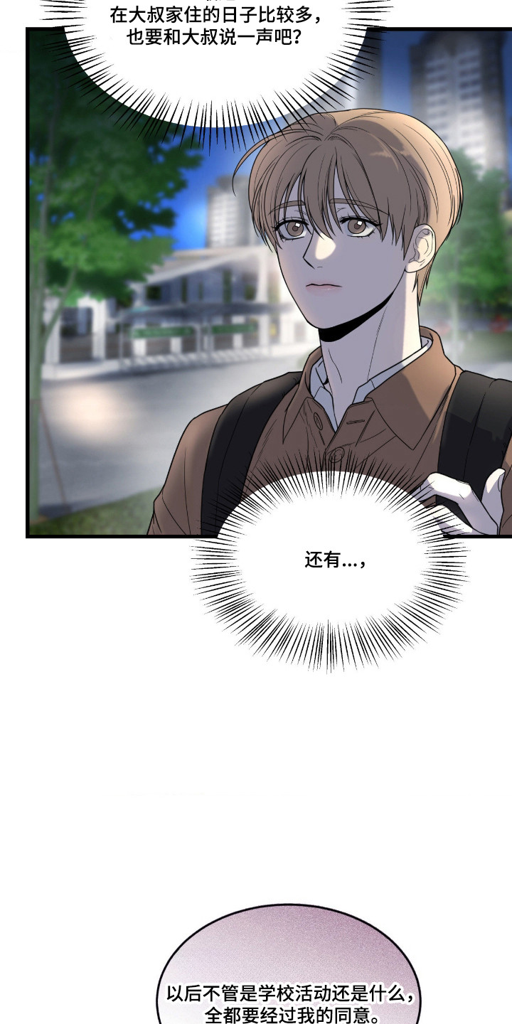第68话21