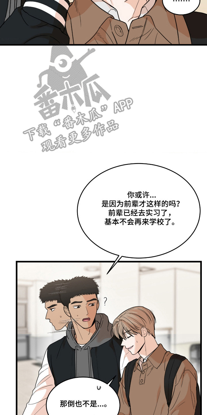 第68话9
