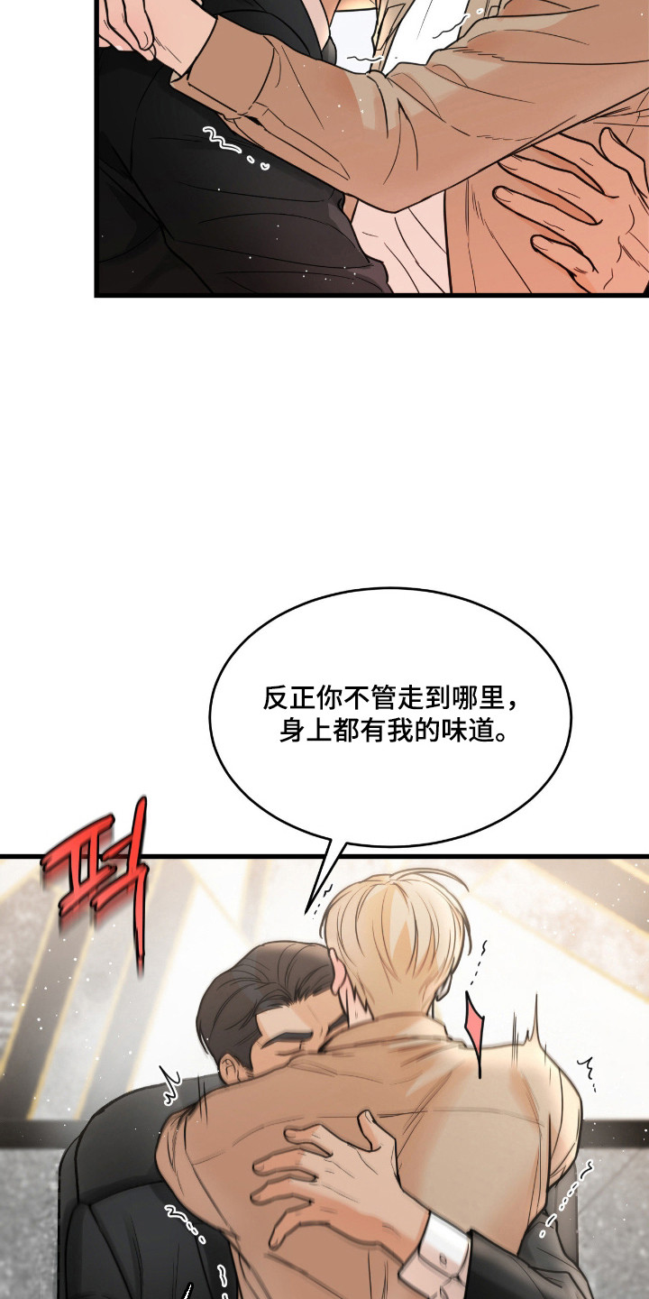 第67话10