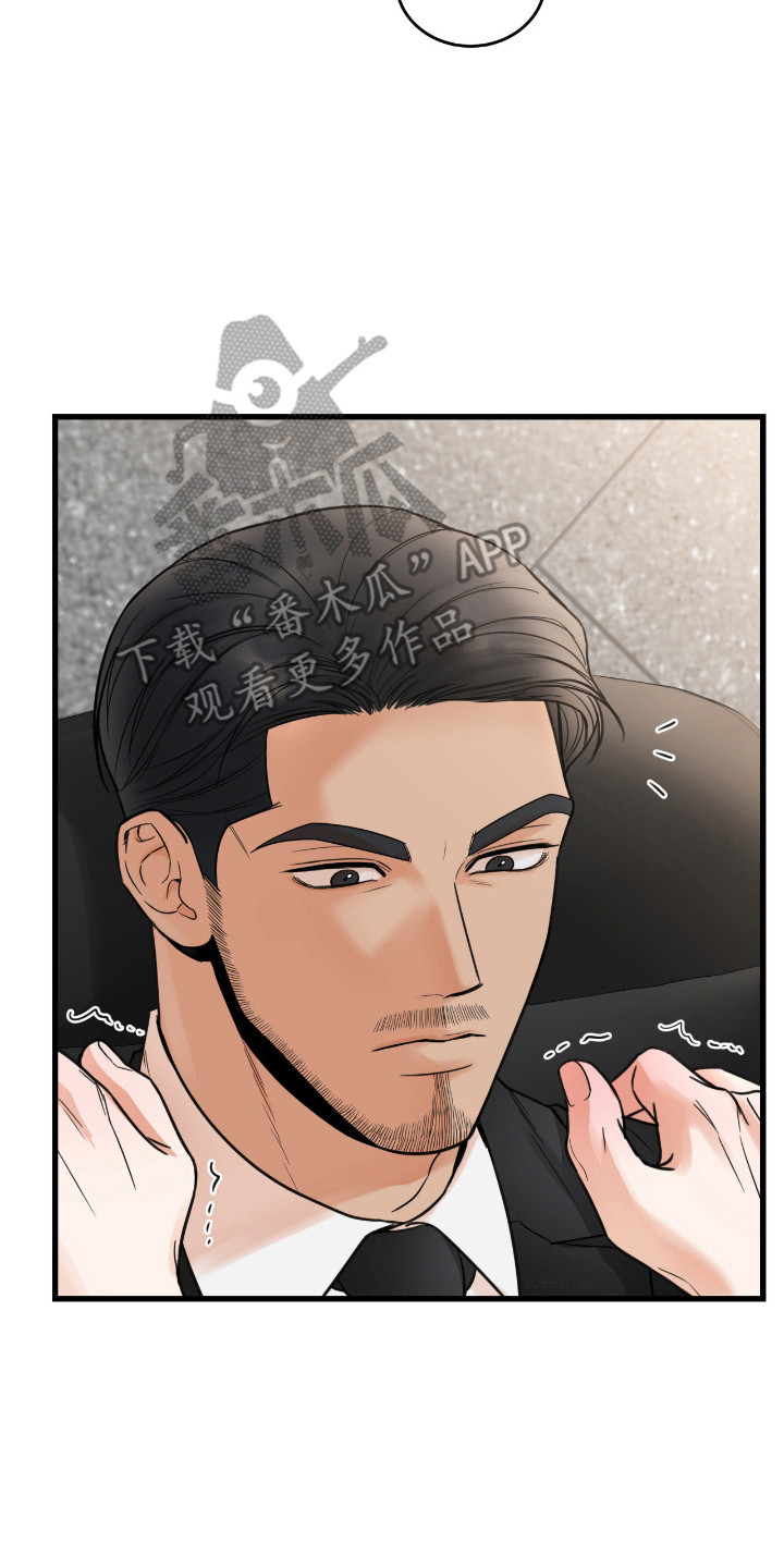第67话25