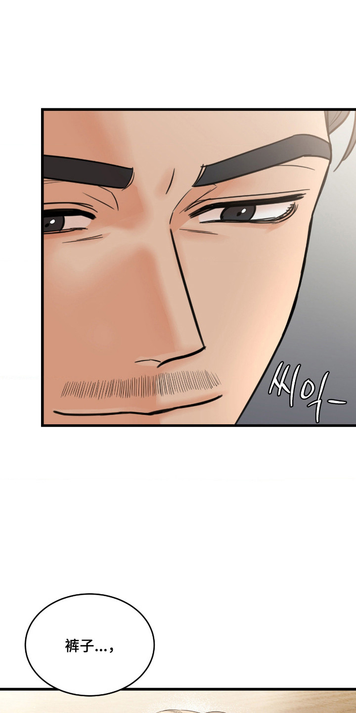 第67话26