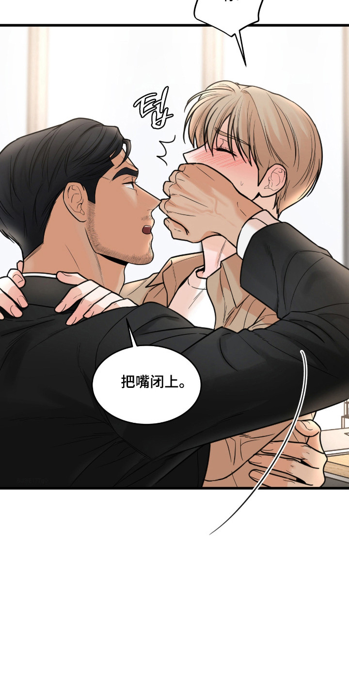 第67话16