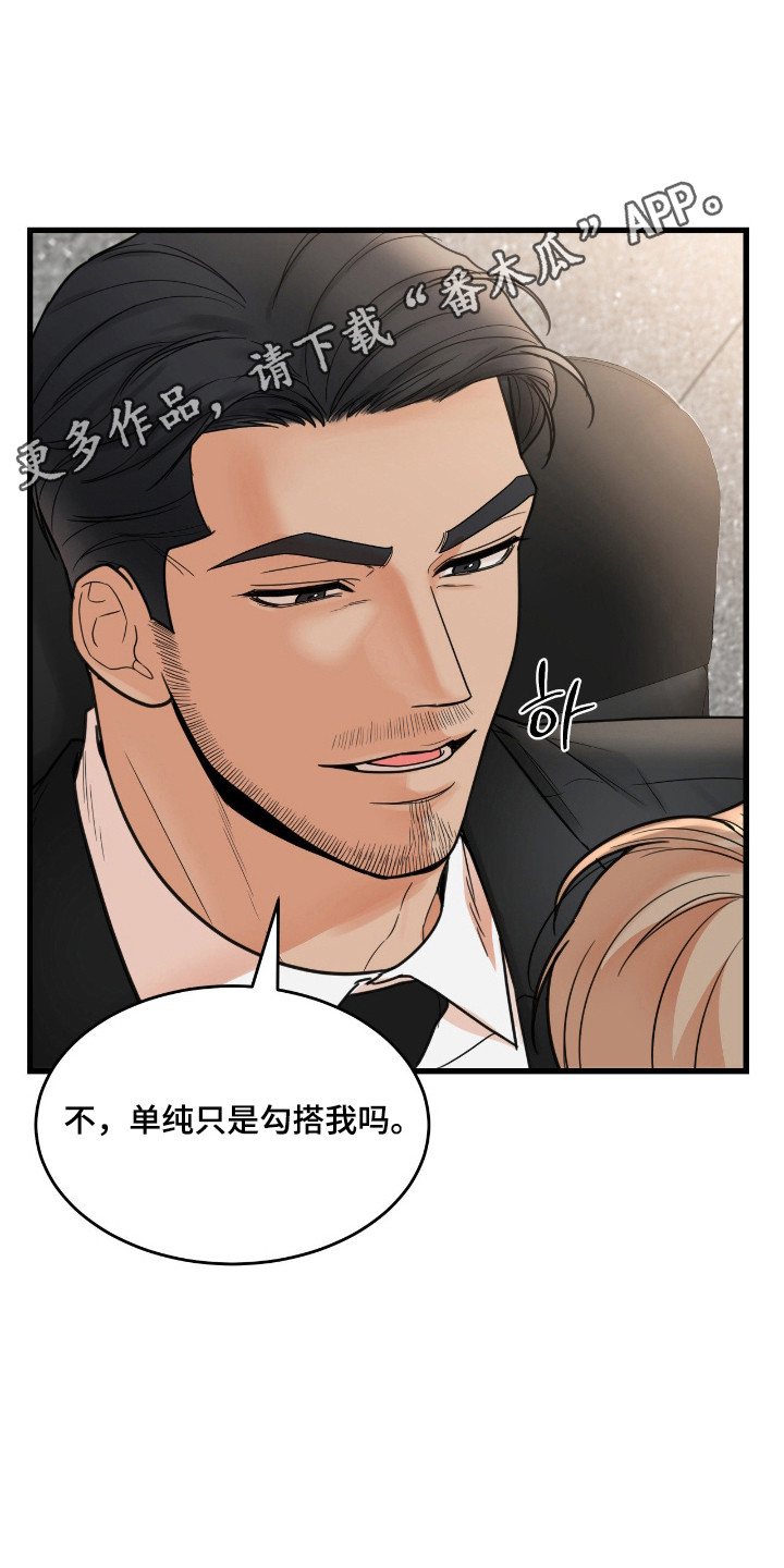第67话1