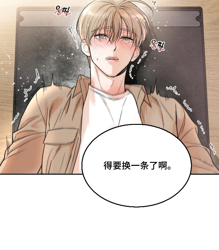 第67话27