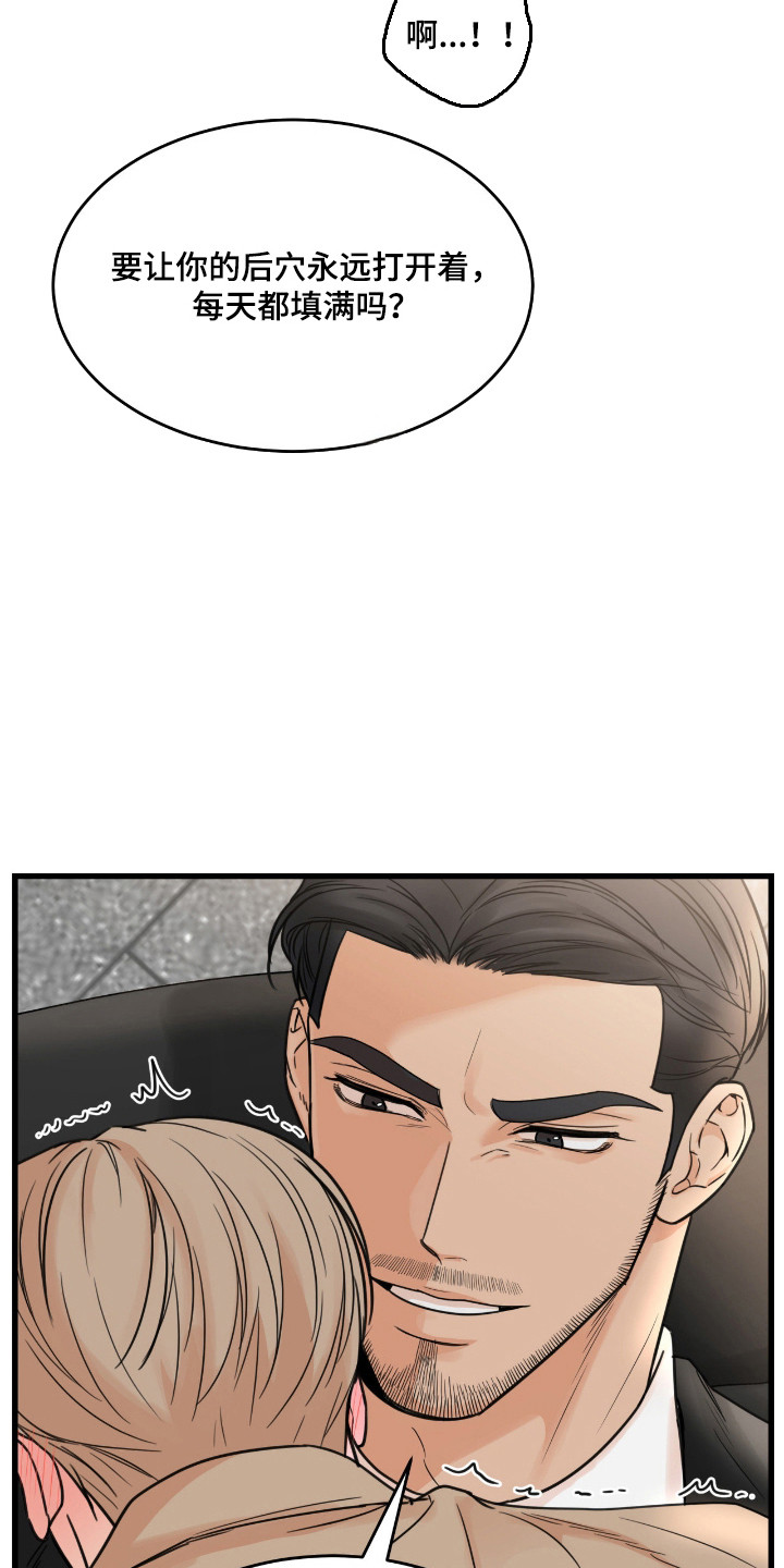 第67话4