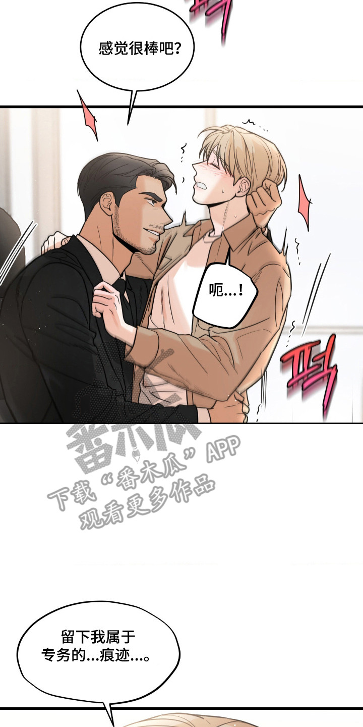 第67话14