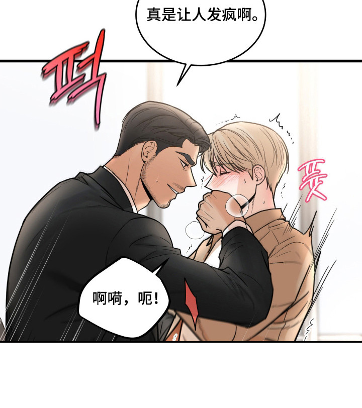 第67话18