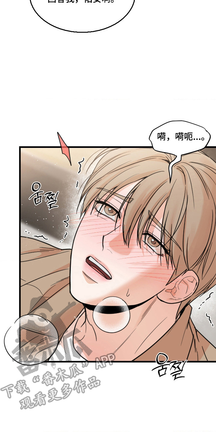 第67话6