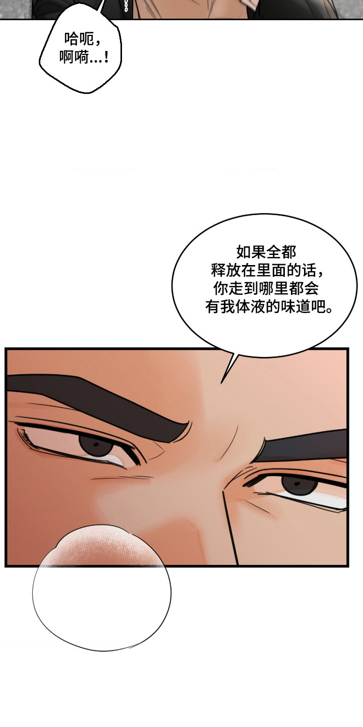 第67话11