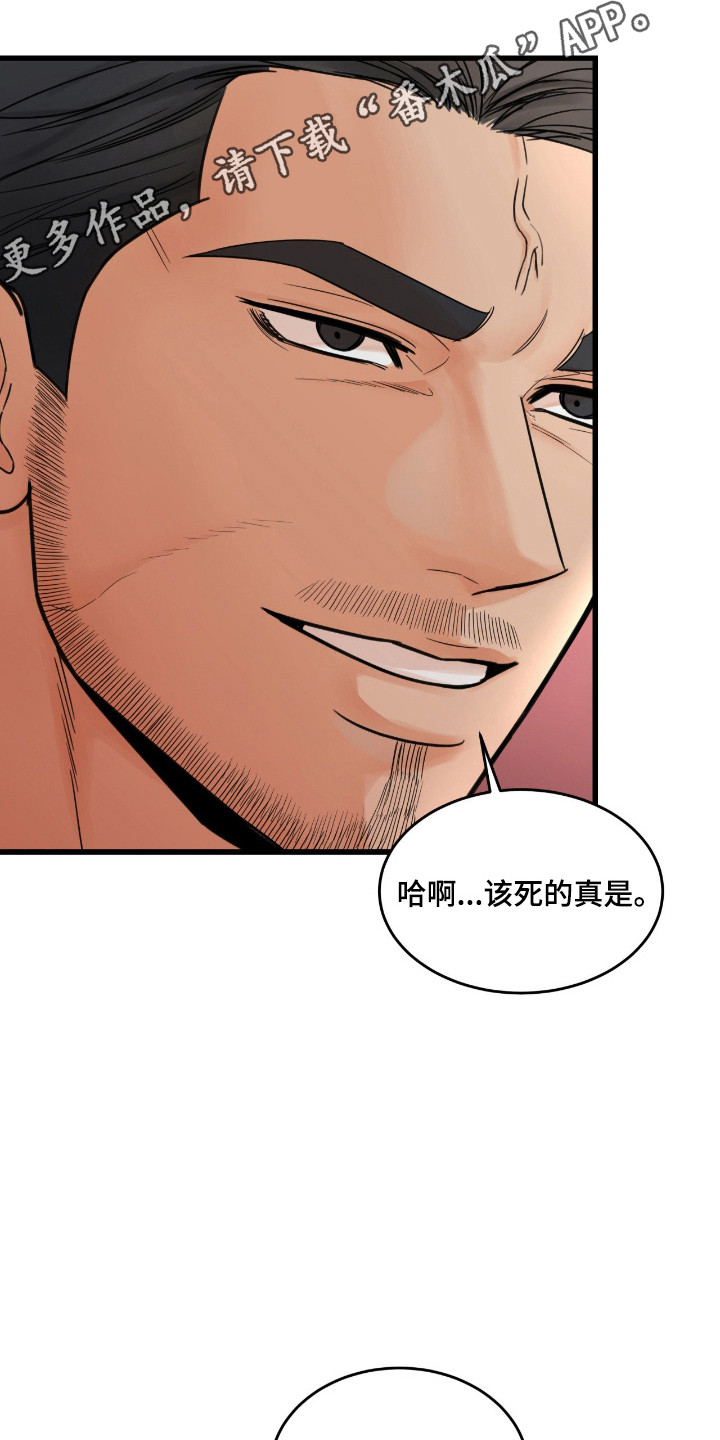 第67话17