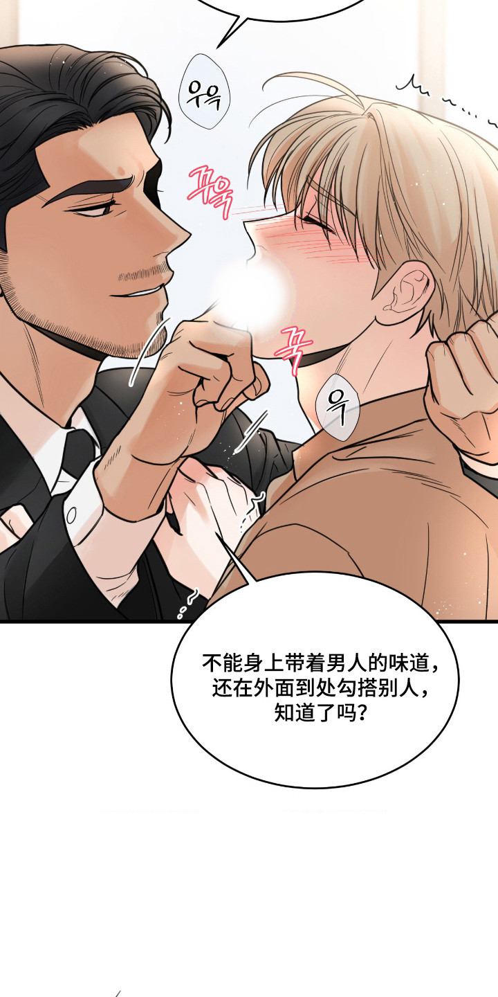 第67话21
