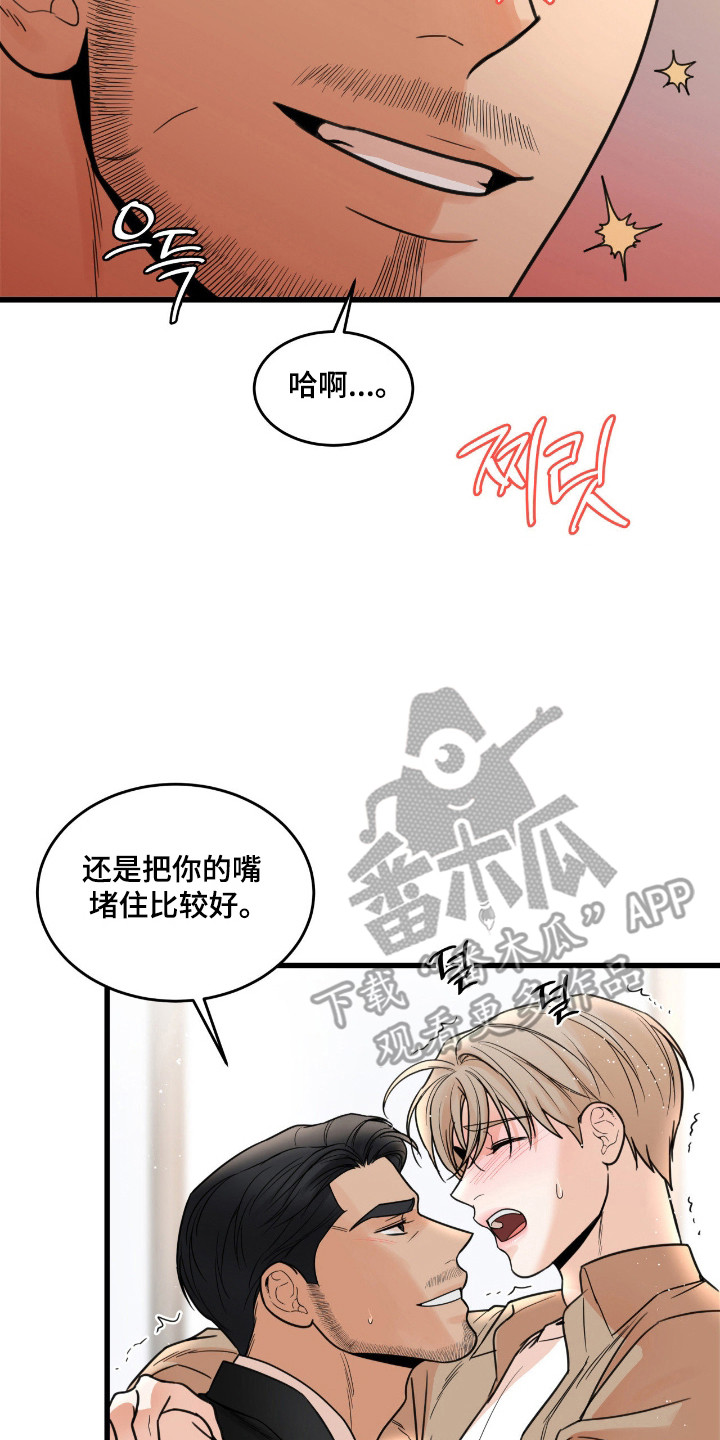 第67话9