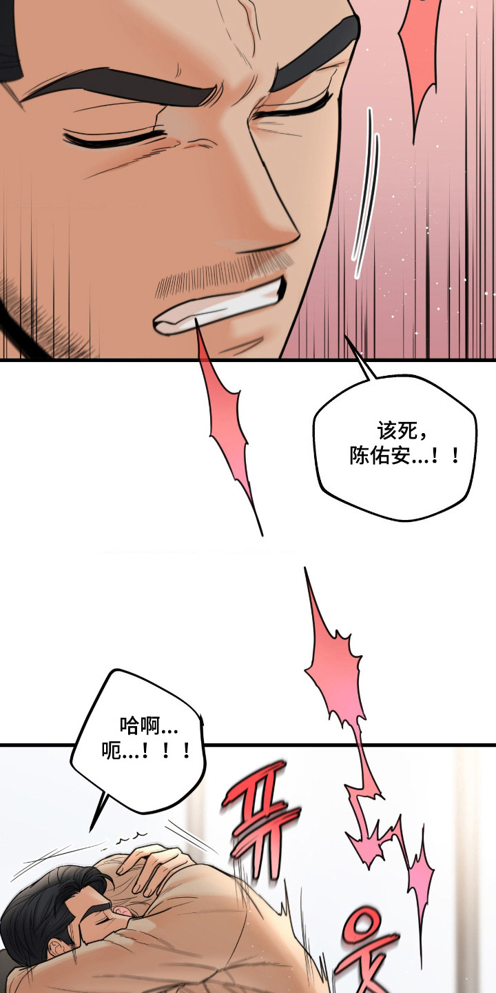 第67话23