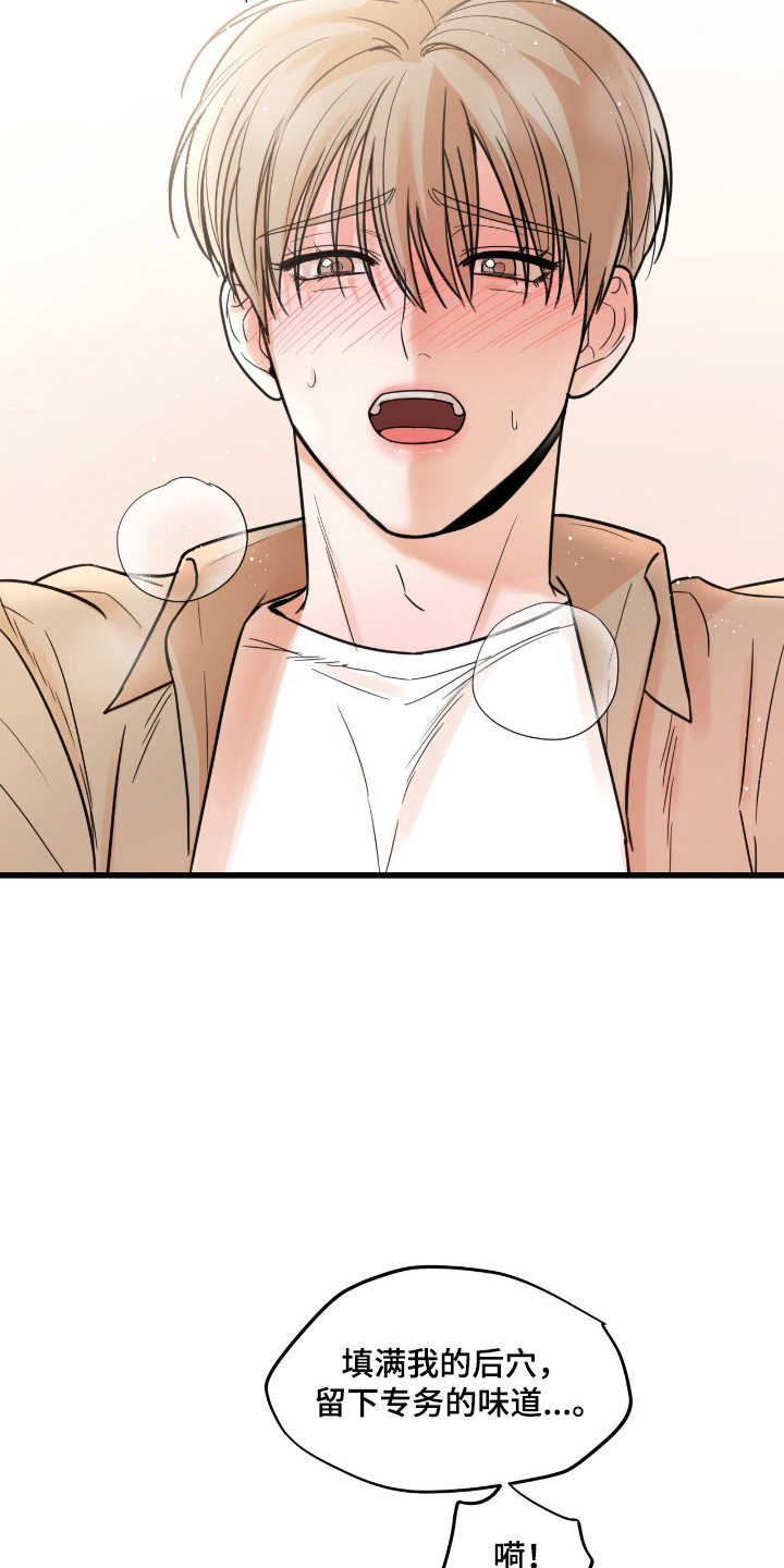 第67话15