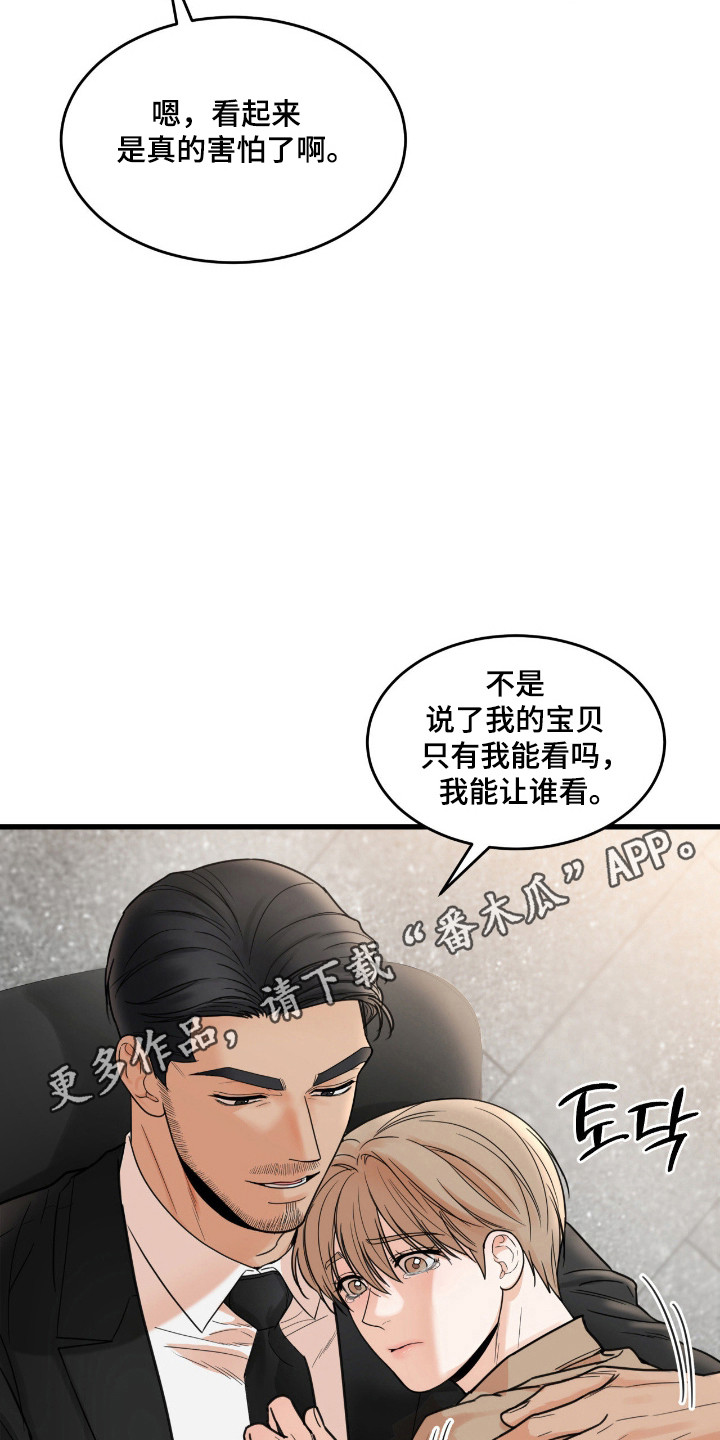 第66话17