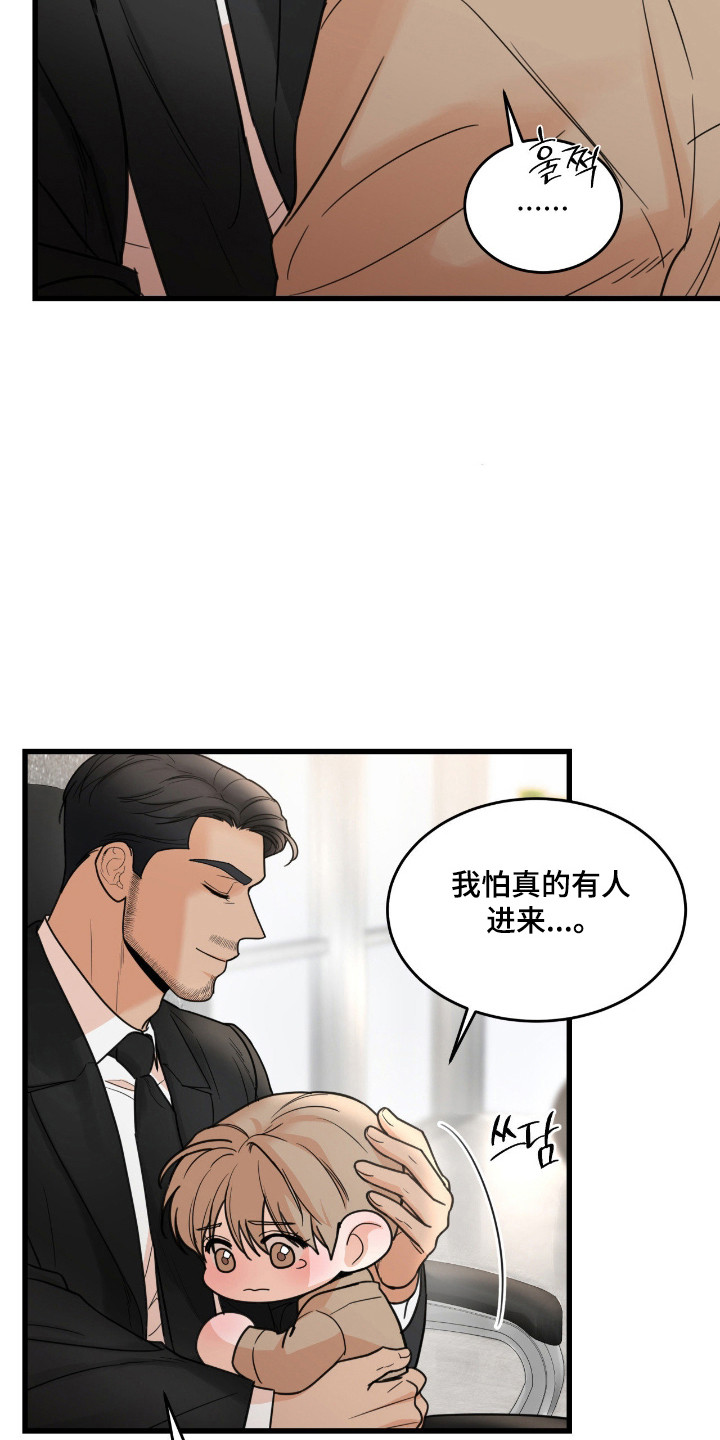 第66话16