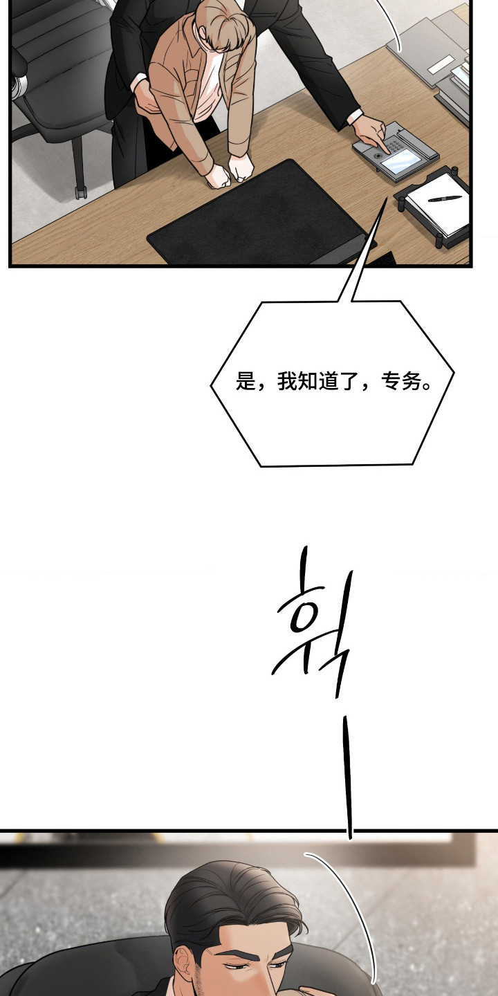 第66话13